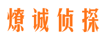 普安婚外情调查取证